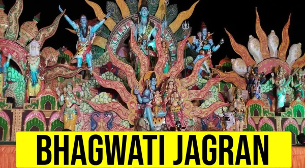 Bhagwati Jagran