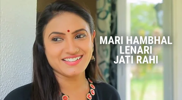 Mari Hambhal Lenari Jati Rahi