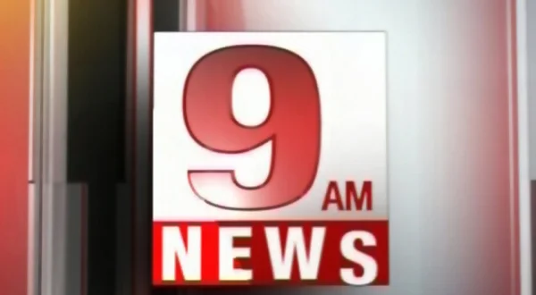 9 AM News