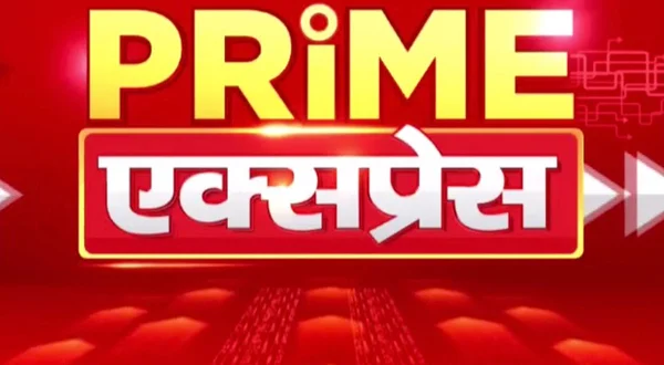 Prime Express