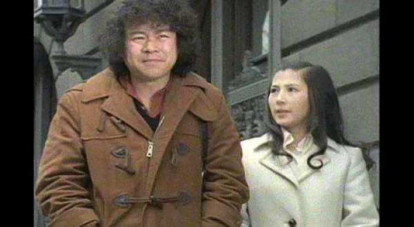 雑居時代