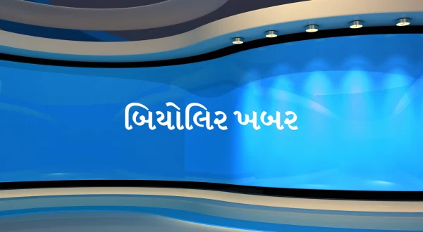 Biyolir Khabar