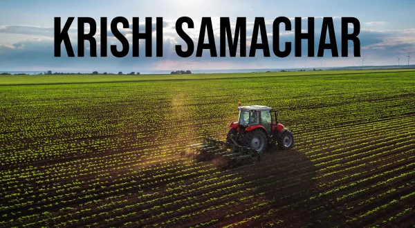 Krishi Samachar