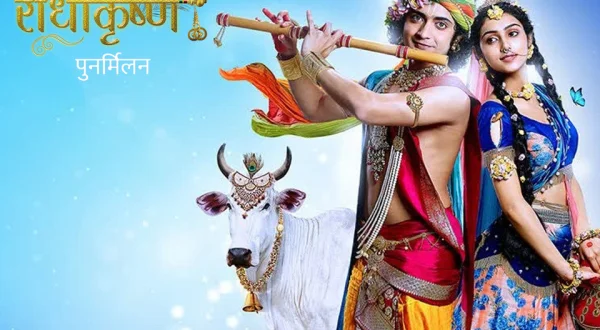 RadhaKrishn: Punar Milan