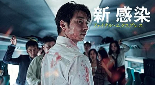 韓国映画