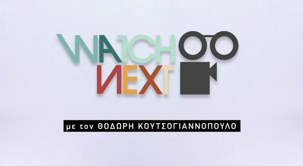 Watch Next