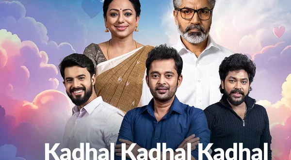 Kadhal Kadhal Kadhal