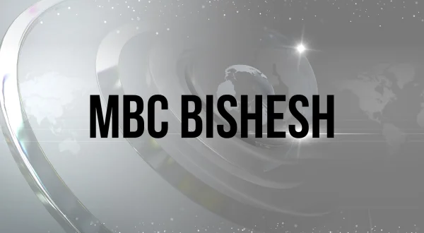 MBC Bishesh