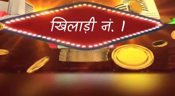 Khiladi No.1
