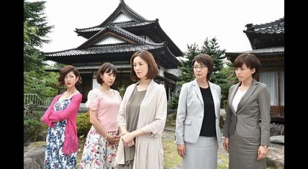 お助け司法書士！会津若松“後妻業”殺人 出演：片平なぎさ 釈由美子