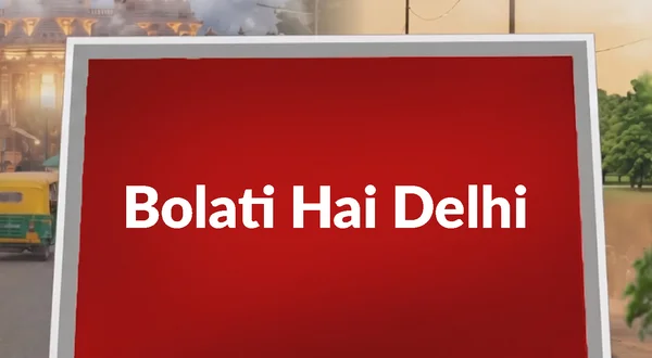 Bolati Hai Delhi
