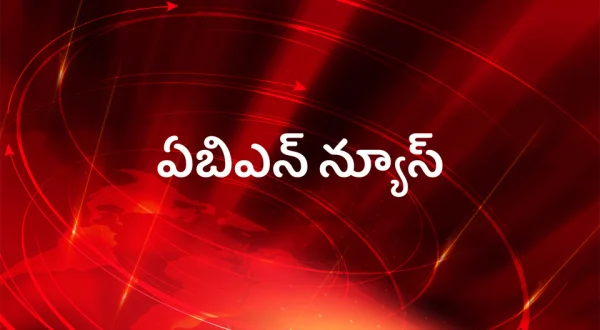 ABN News