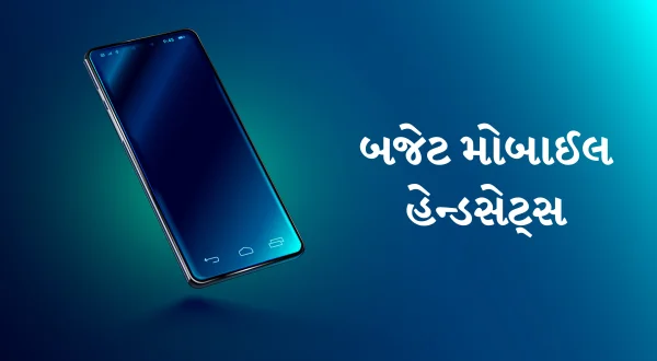 Budget Mobile Handsets