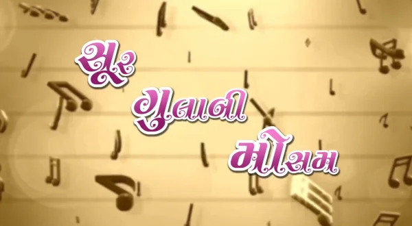 Sur Gulabi Mausam