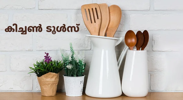 Kitchen Tools