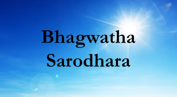 Bhagwatha Sarodhara