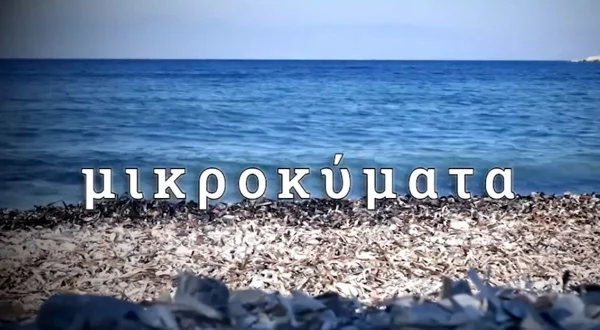 Μικροκύματα