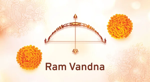राम वंदना