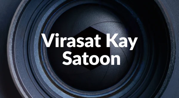 Virasat Kay Satoon