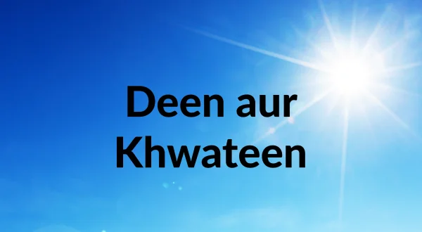 Deen aur Khwateen