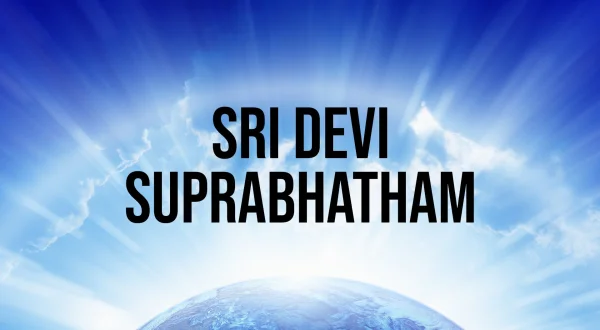 శ్రీ దేవి సుప్రభాతం