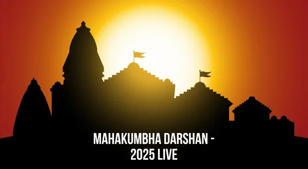 महाकुंभ दर्शन -2025 लाइव