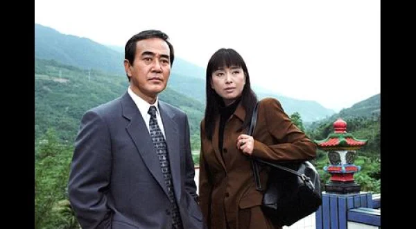 西村京太郎&山村美紗夢の合作サスペンス