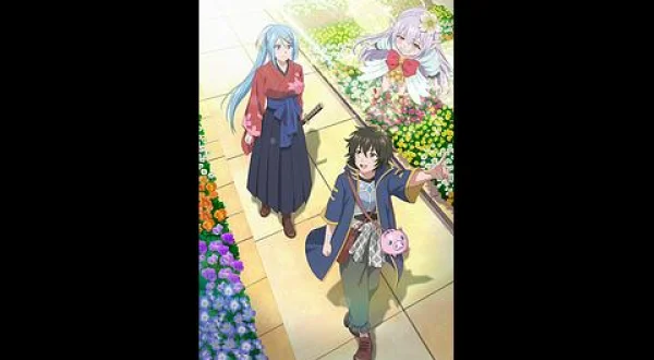 貸した魔力はで強制徴収