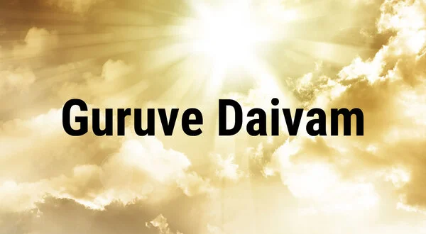 Guruve Daivam