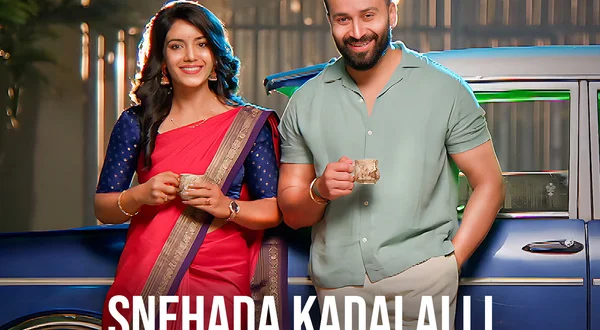 Snehada Kadalalli