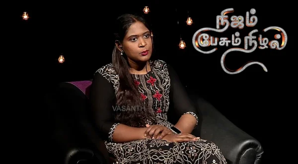நிஜம் பேசும் நிழல்