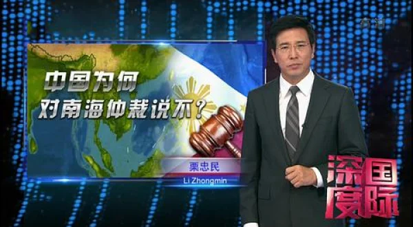 深度国際