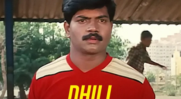 Dhill