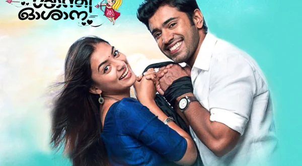 Ohm Shanthi Oshaana