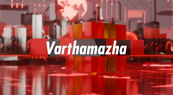 Varthamazha