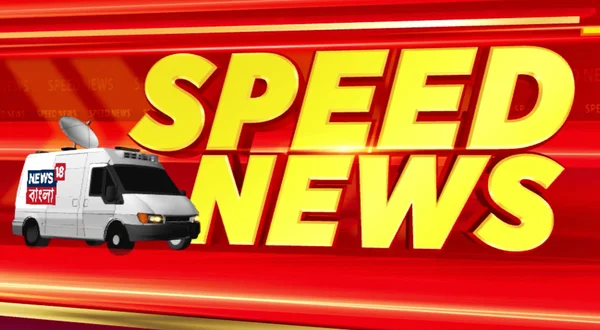 Speed News