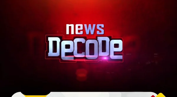 News Decode