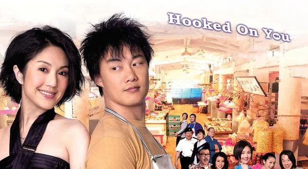 Hooked on You