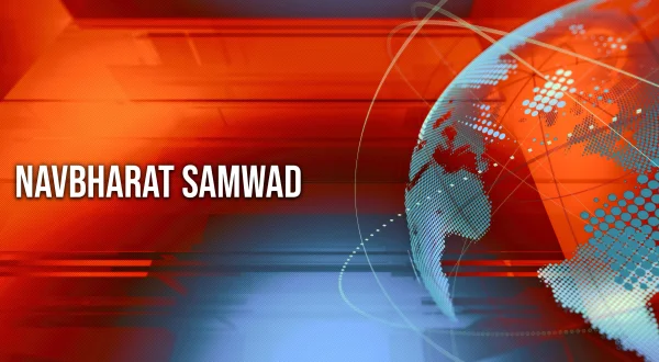 नवभारत संवाद