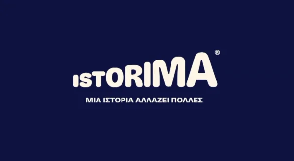 Ιστόρημα | Istorima