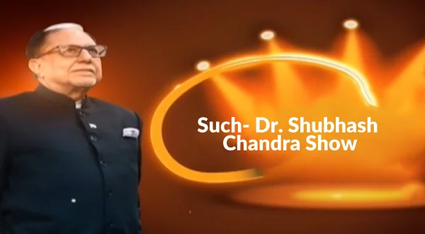 Sach- Dr. Shubhash Chandra Show