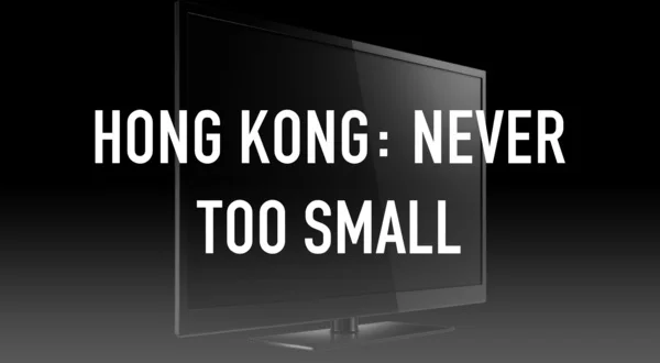 Hong Kong: Never Too Small