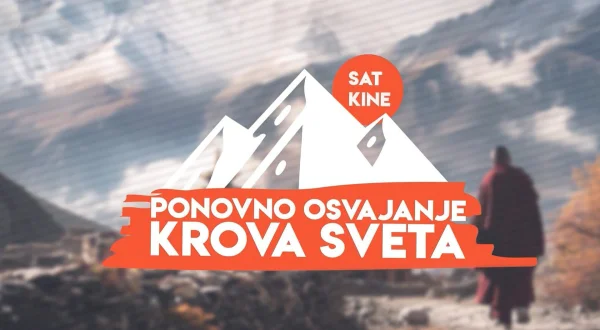Ponovno osvajanje krova Sveta