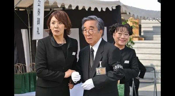 山村美紗サスペンス 赤い霊柩車 33 卒都婆小町が死んだ