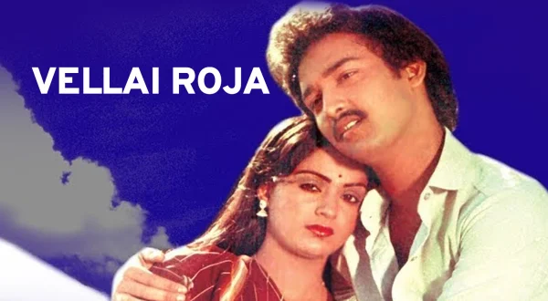Vellai Roja