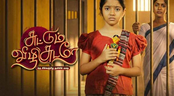 Suttum Vizhi Sudare Oru Chinanjiru Kuyilin Kadhai