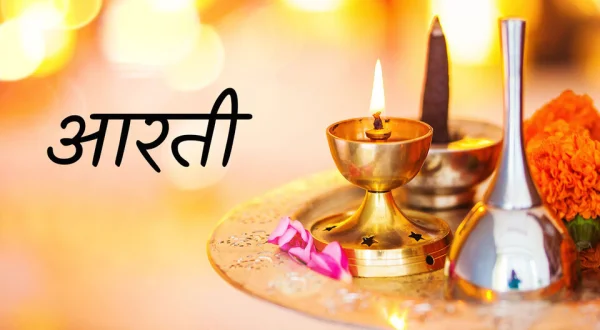 Aarti