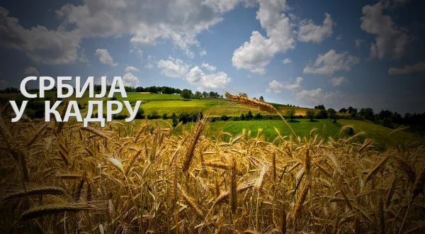 Srbija u kadru