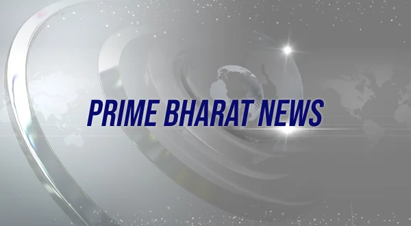 प्राइम भारत न्यूज़