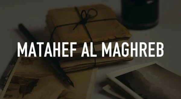 Matahef Al Maghreb